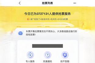 江南体育官方网站下载地址电话截图1